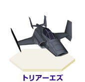 ガンダム世界でも戦闘機は活躍出来るという事実 ガンダム宇宙世紀アムロとシャア
