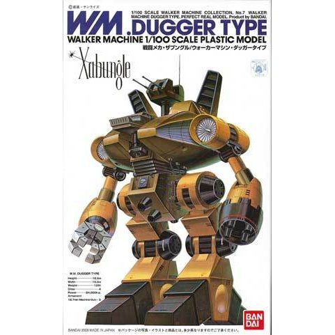 hobby-zone_45-4543112534293-j00-bp