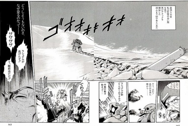 kanr6