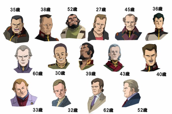 ガンダムのランバ ラルが綾瀬はるかと同じ年齢という事実ｗｗｗｗ 機動戦士ガンダムのモビルスーツの性能は