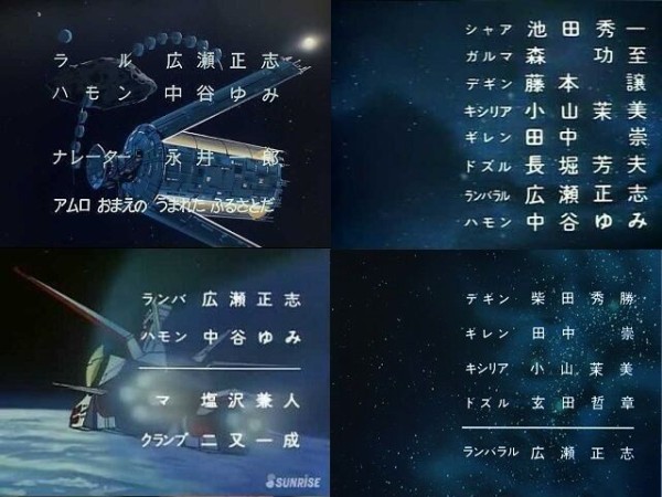 ガンダムのランバ ラルが綾瀬はるかと同じ年齢という事実ｗｗｗｗ 機動戦士ガンダムのモビルスーツの性能は