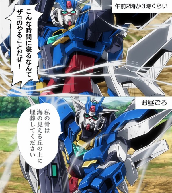 ガンダムbd Re Rise 1クール目視聴中ワイ なんか微妙やな 2クール目に突入した結果ｗｗｗｗｗ ガンダム宇宙世紀アムロとシャア