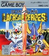 悲報 騎士ガンダム物語さん 難易度があまりにも理不尽過ぎる ガンダム宇宙世紀アムロとシャア