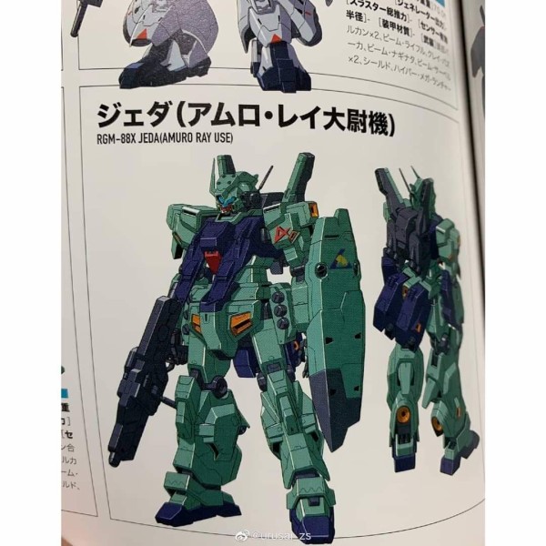 画像あり 結局アムロが搭乗してた事になってるmsって今何機あるんだ ガンダム宇宙世紀アムロとシャア