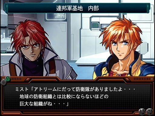 スパロボ ミストさん早くogに参戦してくれ ろぼ速vip