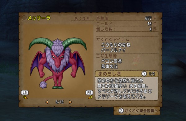 1670461482624