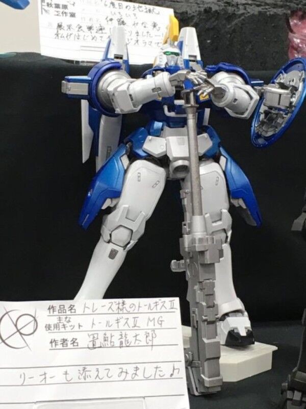 toru9