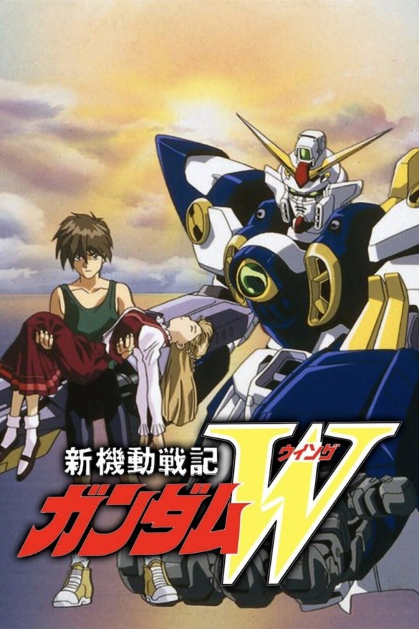 新機動戦記ガンダムw 機体人気 S キャラ人気 海外人気 腐女子人気 この大人気作品 ガンダム宇宙世紀アムロとシャア 新機動戦記ガンダムw 機体人気 S キャラ人気 海外人気 腐女子人気 この大人気作品 ガンダム宇宙世紀アムロとシャア