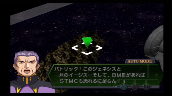 第３次スパロボα　第５１話　終わらない明日へ② 10-38 screenshot