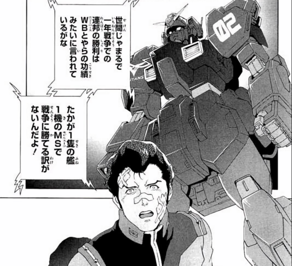 【裁断済み】ガンダム 漫画 まとめ売り 裁断済み】トニーたけざきのガンダム漫画 - メルカリ