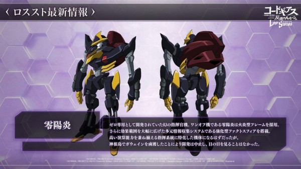 fu2772045