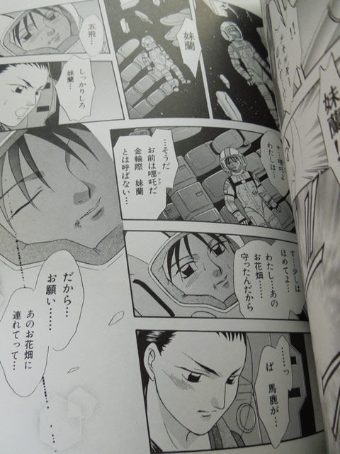 220f679183cd8d3694f0f8f88265645e