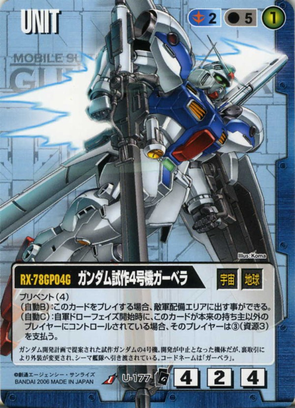 EB1S016