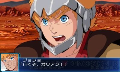superrobot_003_cs1w1_400x240