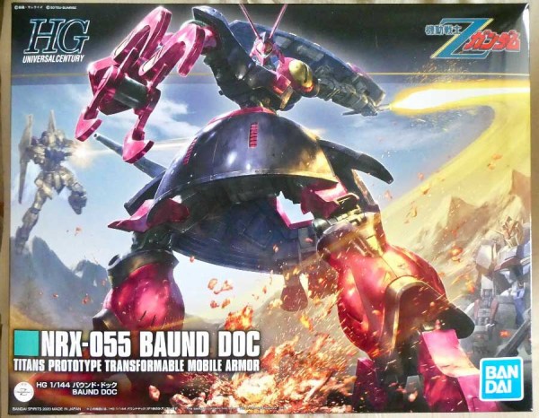 画像 ガンダムシリーズで一番好きなmsは 玄人っぽい回答 ガンダム宇宙世紀アムロとシャア