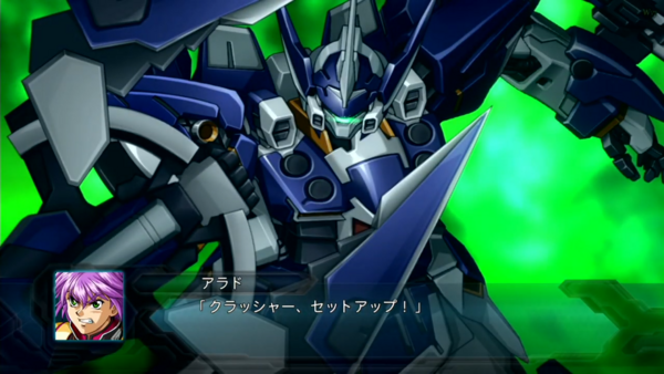 「第2次スーパーロボット大戦OG」戦闘演出集:ビルトビルガー 1-34 screenshot