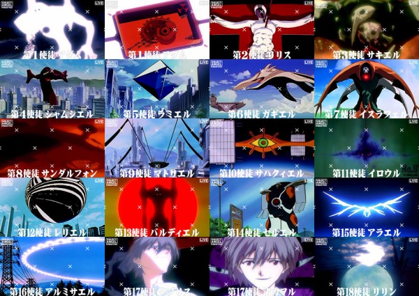 使徒の独創的なデザインってすごいよな ろぼ速vip