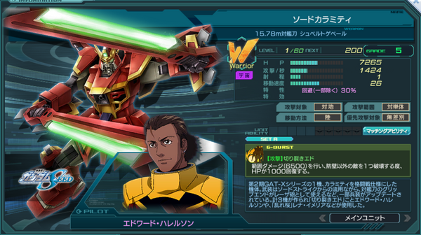 E382BDE383BCE38389E382ABE383A9E3839FE38386E382A32E706E67