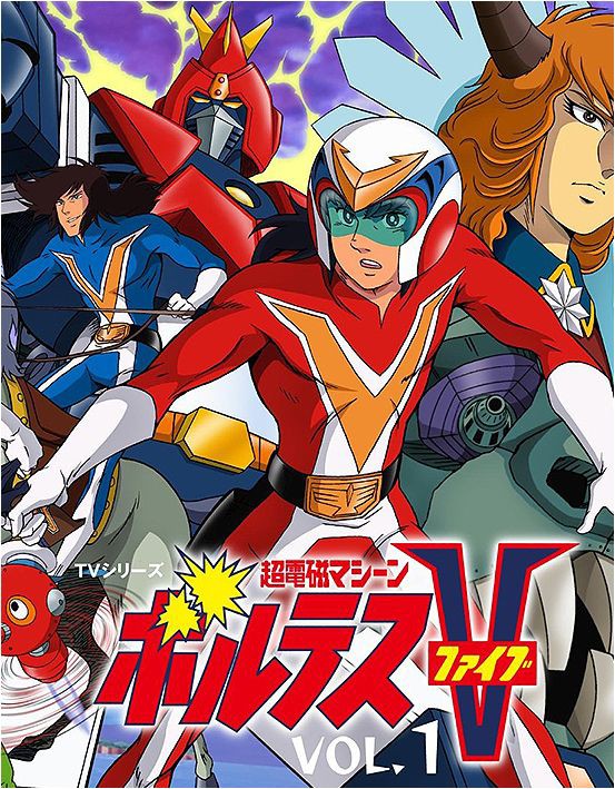 ボルテスvとかいうフィリピンで大人気のアニメ ろぼ速vip