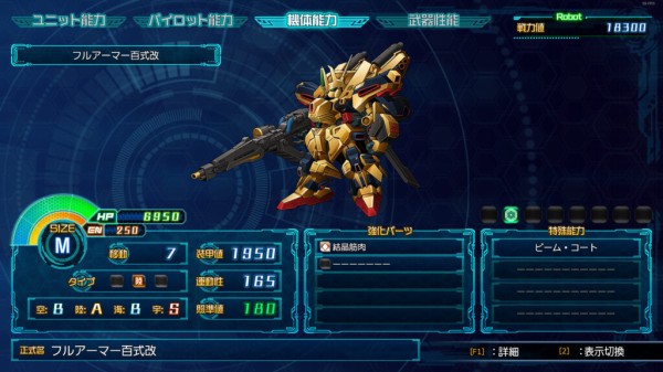 Srw30-Screenshot-2021.11.01-09.54.53.95