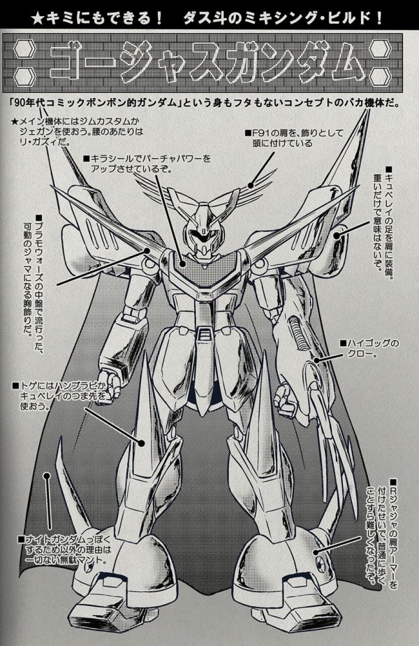 画像あり ガンダムのae社の傑作機ジェガンのバリエーション一覧がこちら ガンダム宇宙世紀アムロとシャア