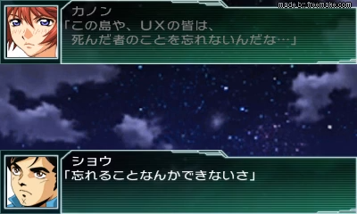 スパロボUX　第２９話　燈火ーともしびー 39-45 screenshot