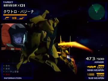 ガンダムvszガンダムとかいうゲームｗｗｗｗｗｗｗｗｗｗｗ ろぼ速vip