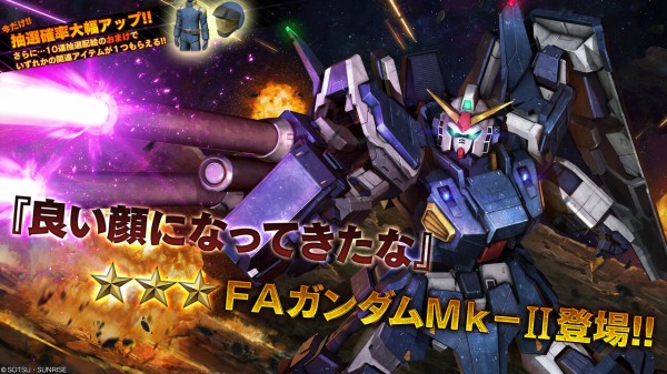 画像あり 最近漫画やゲームで大人気のフルアーマーガンダムmk 2さんの初出の姿がこちらｗｗｗｗｗ ガンダム宇宙世紀アムロとシャア