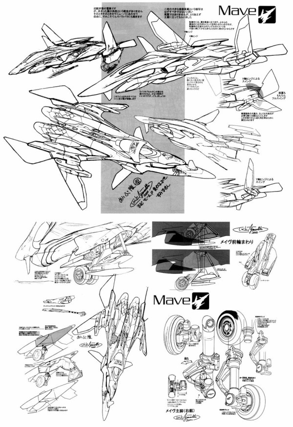 庵野秀明 エヴァで好きにやっていいぞ 山下いくと おかのした ガンダム宇宙世紀アムロとシャア