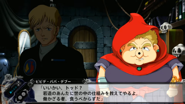 スーパーロボット大戦X 33話 白き翼 [A]対ドアクダールート 6-4 screenshot