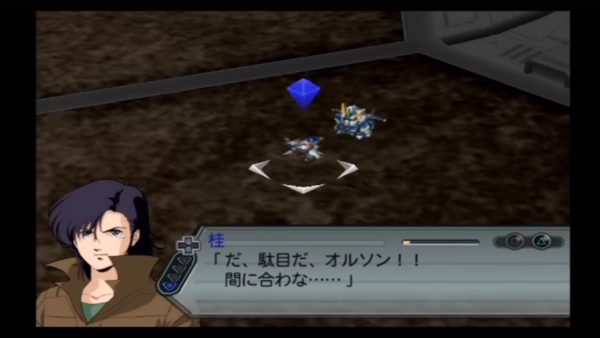 スパロボＺ　第９話　時空破壊 24-45 screenshot