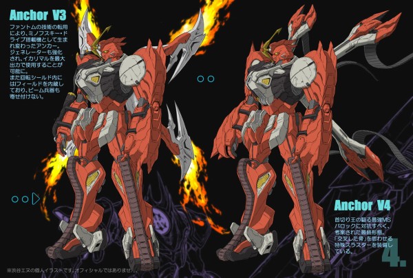 ザンスカール 光の翼が強いなら手に持てばいいんじゃね これ ガンダム宇宙世紀アムロとシャア