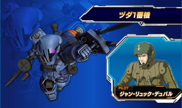 画像あり お前らはgジェネで毎回愛用してる機体っているか ガンダム宇宙世紀アムロとシャア