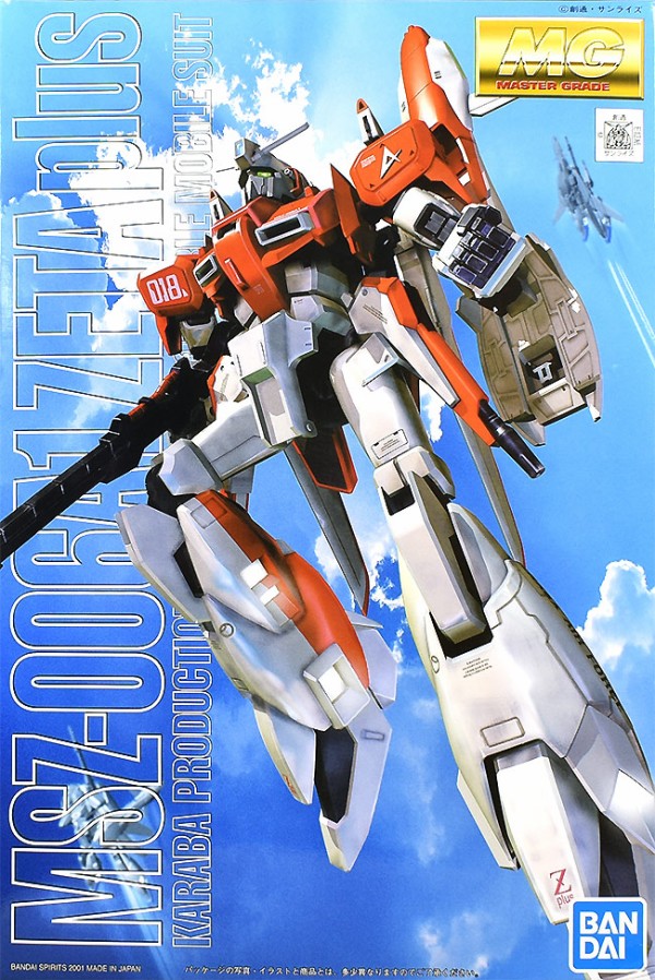 hakoe-5