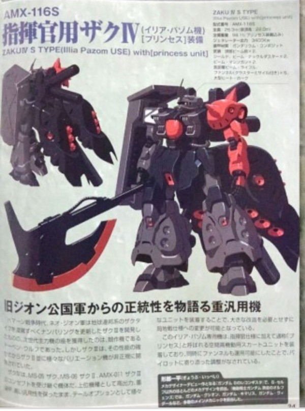 zaku32
