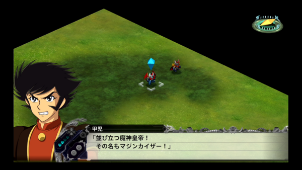 スパロボX　第28話　光と闇② vsマジンカイザー登場 11-1 screenshot