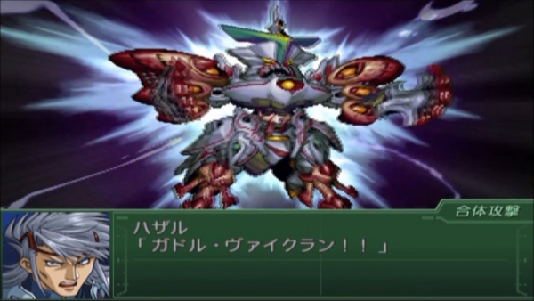 第3次スーパーロボット大戦α ヴァイクラン ハザル・ゴッツォ 全武器 1-45 screenshot