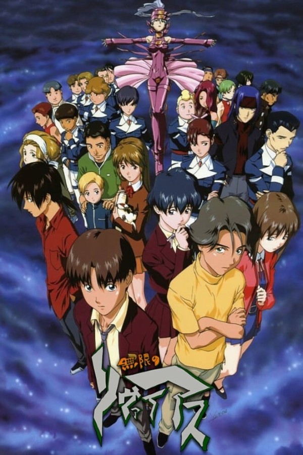 無限のリヴァイアスって面白いのに陰鬱過ぎて2回目観る気起きないよな ガンダム宇宙世紀アムロとシャア