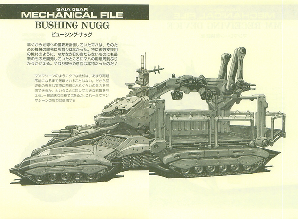 悲報 ガンダム世界の陸上戦艦 超技術の塊なのに必要性を感じない ガンダムまとめサイト ガンダム宇宙世紀アムロとシャア