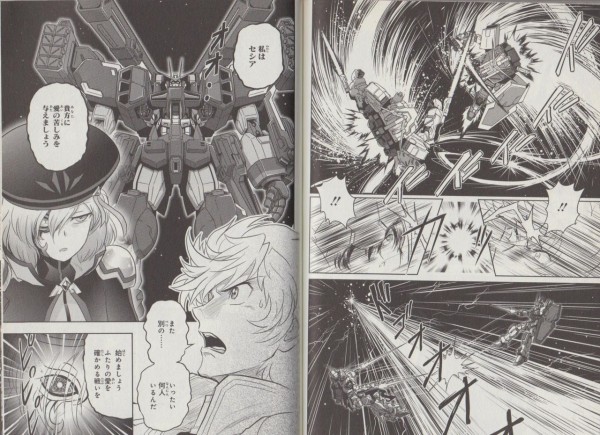 悲報 ガンダムexa 完結 画像多 ろぼ速vip