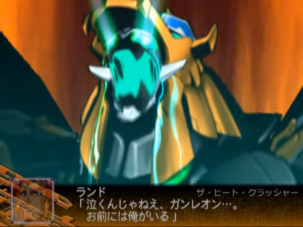 【スパロボＺ】ガンレオン全武装 5-31 screenshot