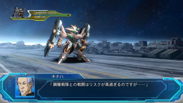 「スーパーロボット大戦OGMD」戦闘演出集：オーグバリュー 0-1 screenshot
