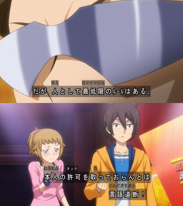 ガンプラは自由だ こいつ ろぼ速vip