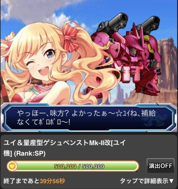 fu2552742