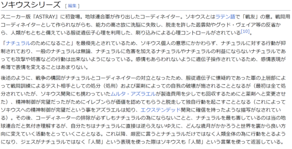 スクリーンショット 2023-07-10 122827