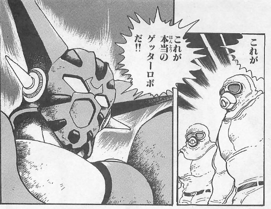 ゲッターロボの種類も増えたけど真ゲッターって今でも強い方なんか ガンダム宇宙世紀アムロとシャア ゲッターロボの種類も増えたけど真ゲッターって今でも強い方なんか ガンダム宇宙世紀アムロとシャア