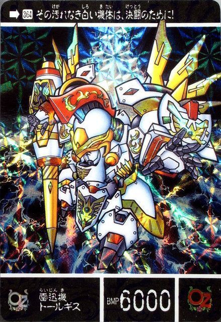 トールギスFはあの羽でスーパーバーニア装備より高推力だという事実