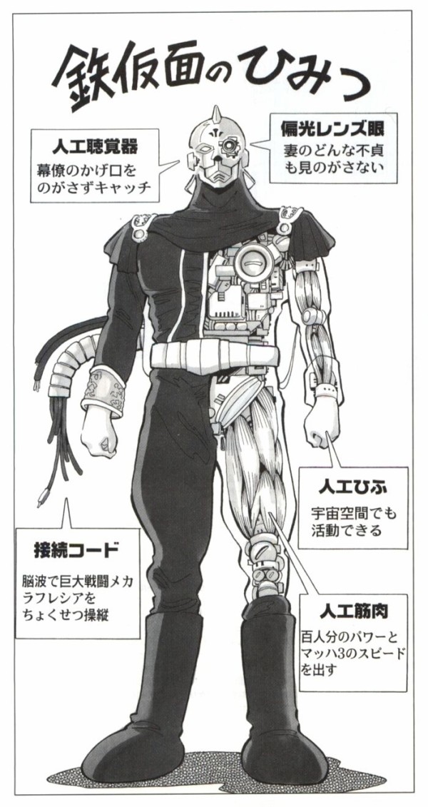 画像あり ガンダムの顔の横の黒い穴 ハシゴだったｗｗｗｗｗ ガンダム宇宙世紀アムロとシャア