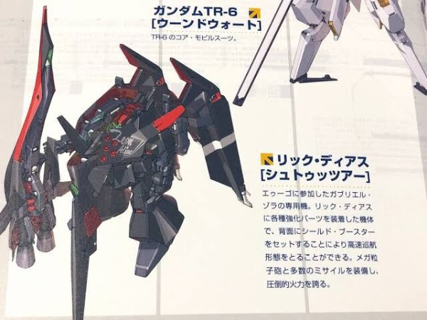 ガンダムのリック ディアスとかいうネオジオンもカミーユの親父も欲しがる名機 ガンダム宇宙世紀アムロとシャア