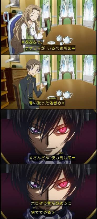 コードギアスのあのシーン どこ思い浮かべた ろぼ速vip